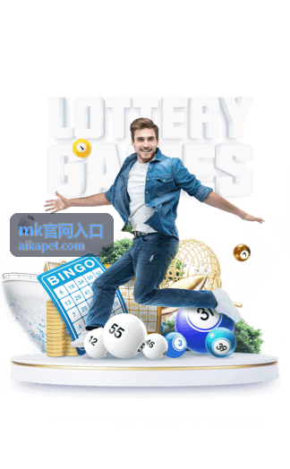 mk官网入口客户端下载的安装路径示意